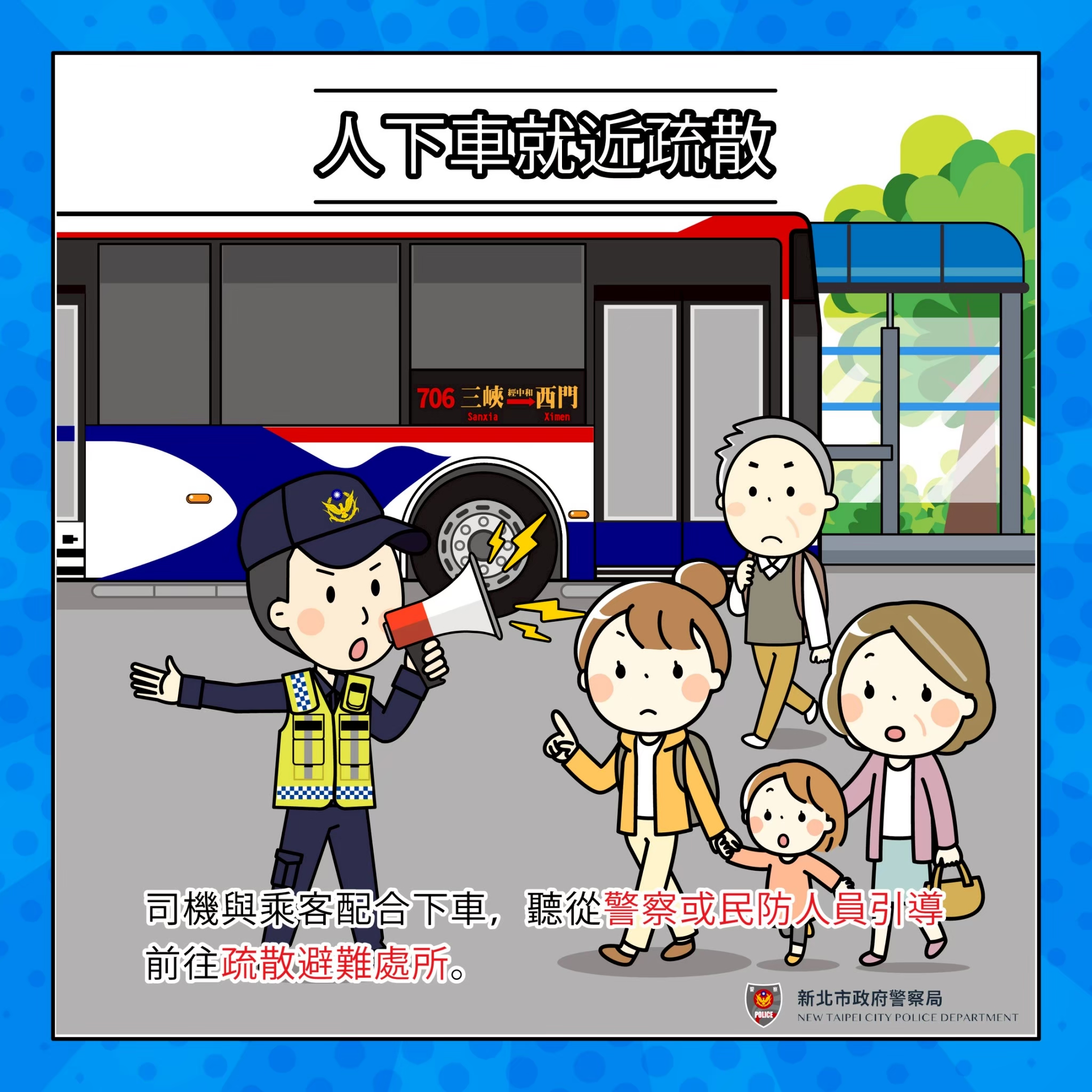 連環圖2