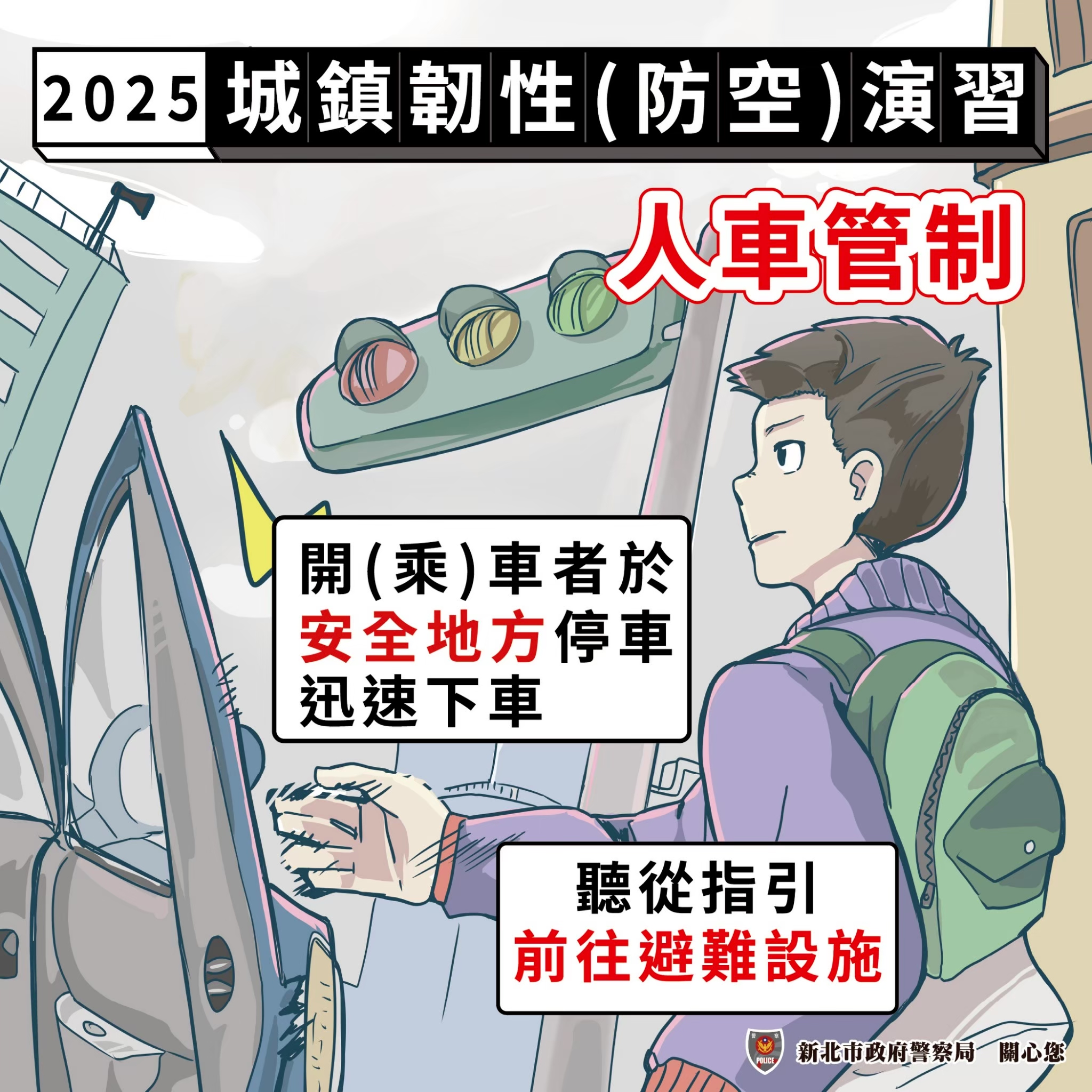 連環圖4