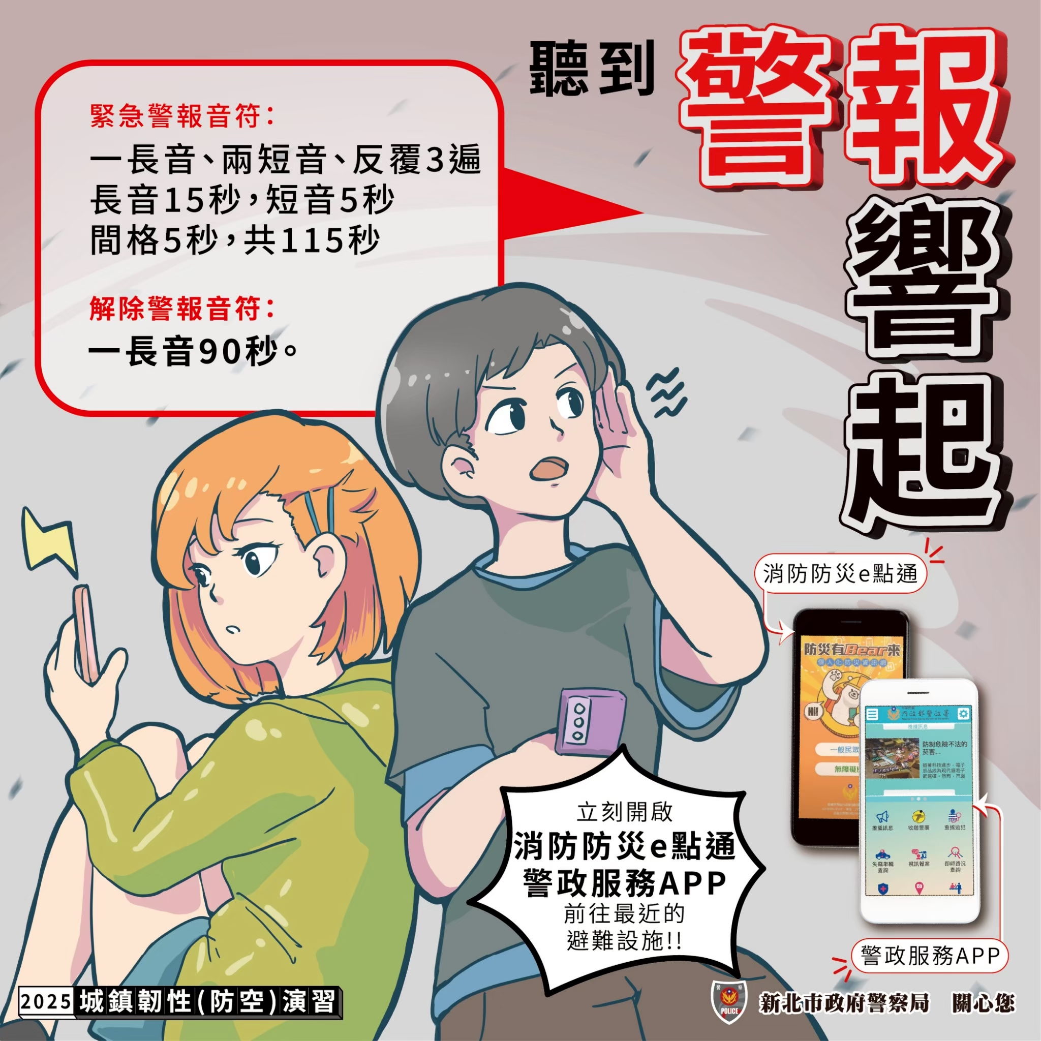連環圖7